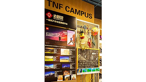 The North Face | Projects | Gensler