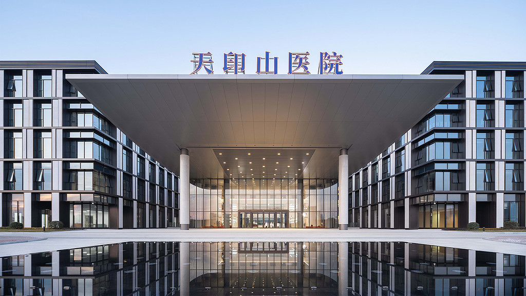 Nanjing Tianyinshan Hospital exterior
