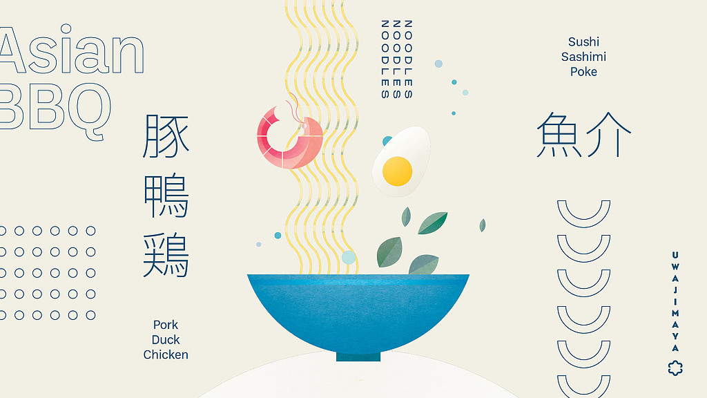 Uwajimaya food signage