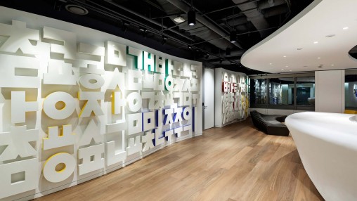 Multinational Technology Company, South Korea | Gensler