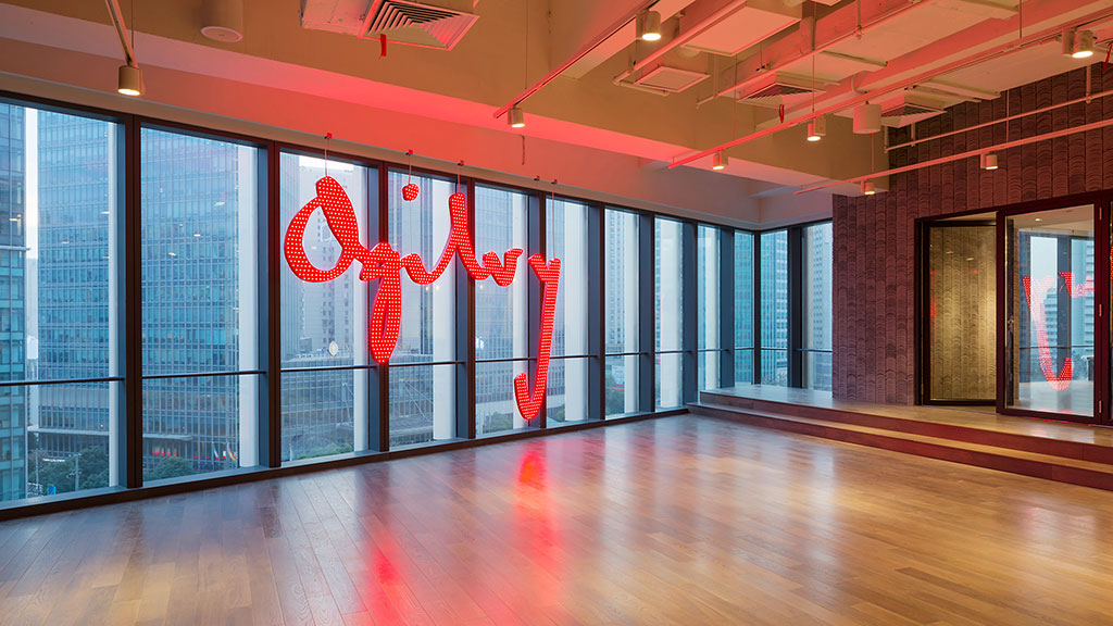 A large room with a large sign.