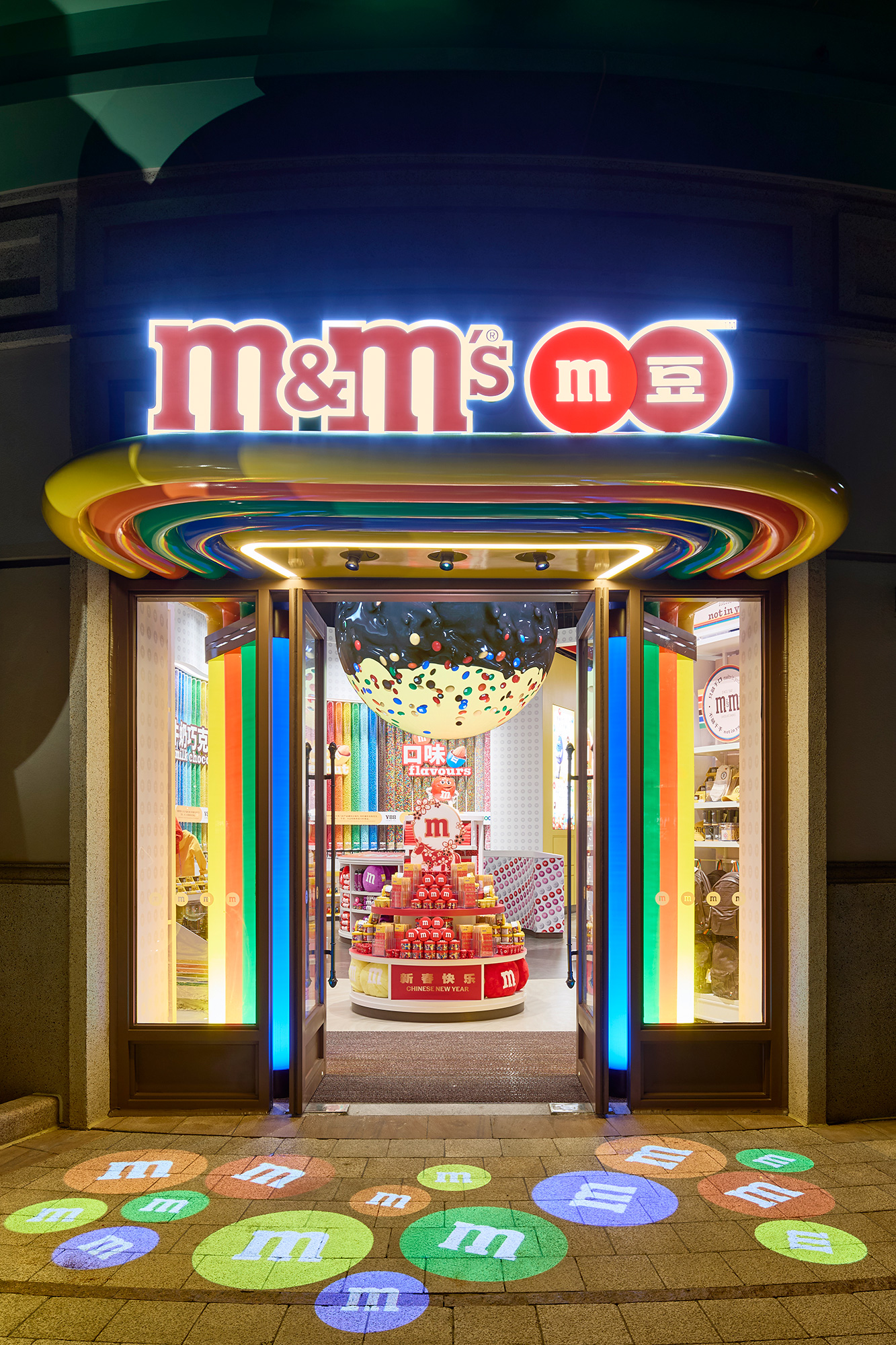 A sign with a car in the window.